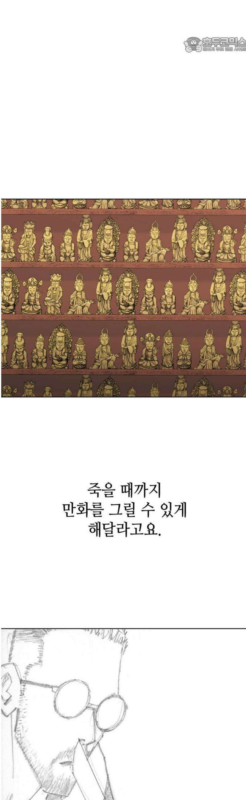 명품시대 046． [후기] 37