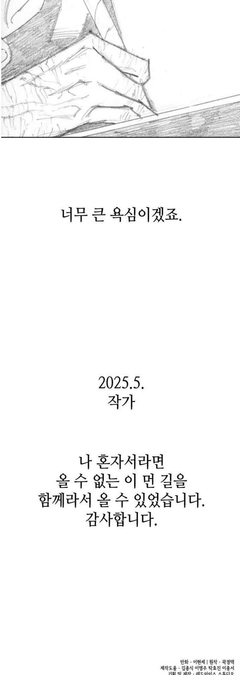 명품시대 046． [후기] 38