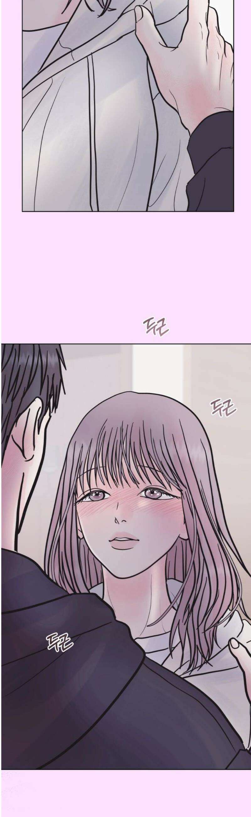 센스제로 77화 8