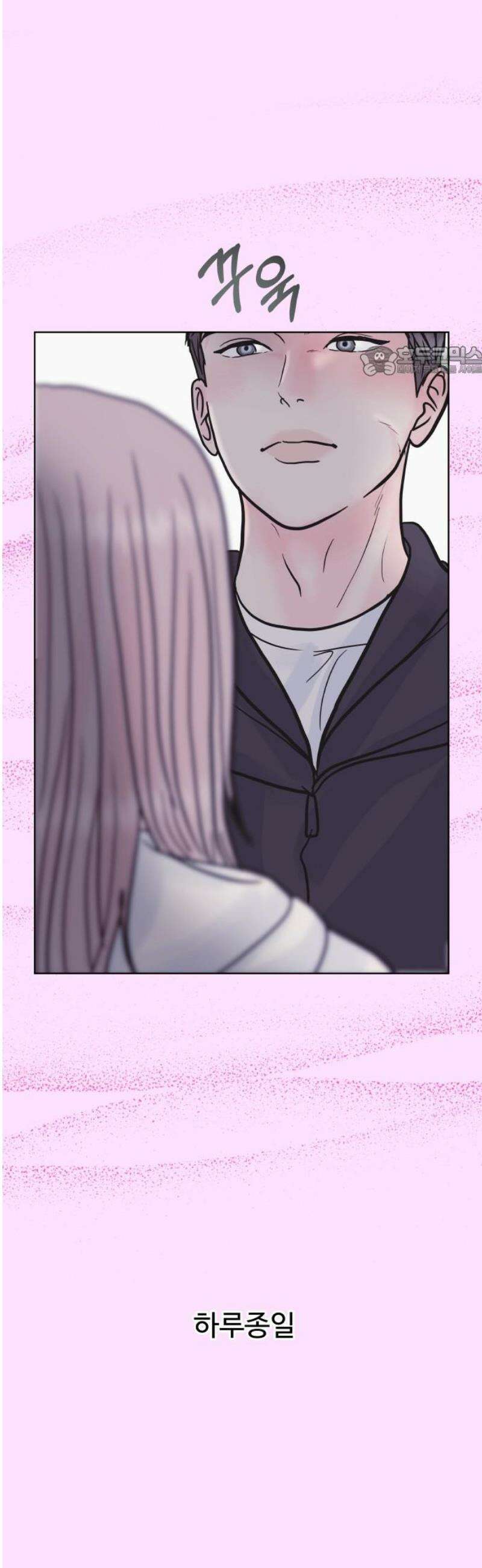 센스제로 77화 9