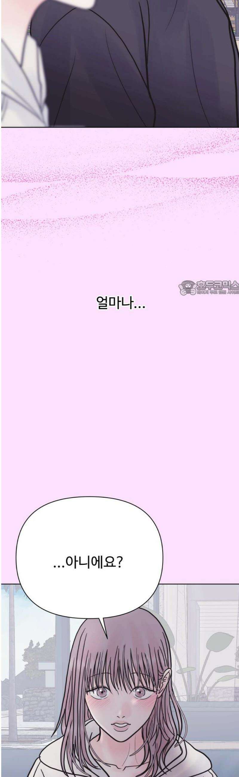 센스제로 77화 11