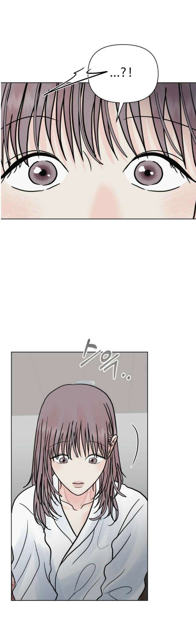 센스제로 77화 14