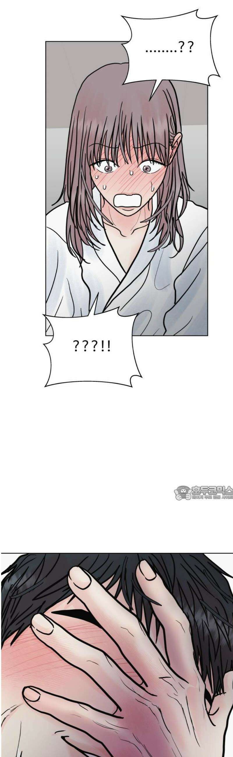 센스제로 77화 15