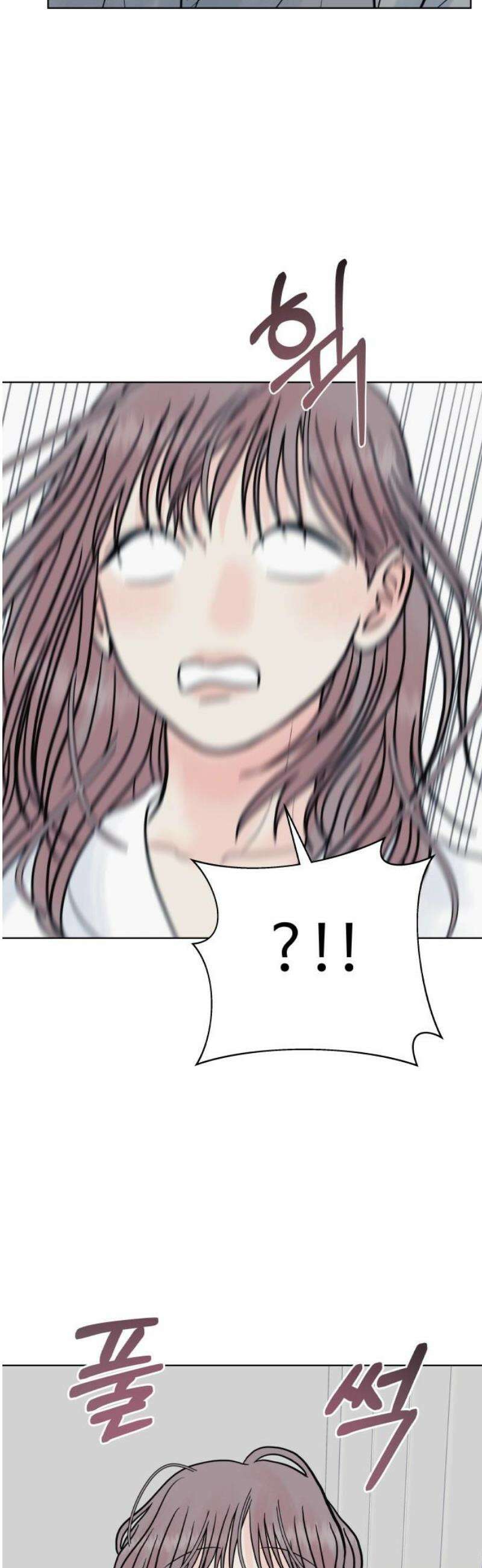 센스제로 77화 18