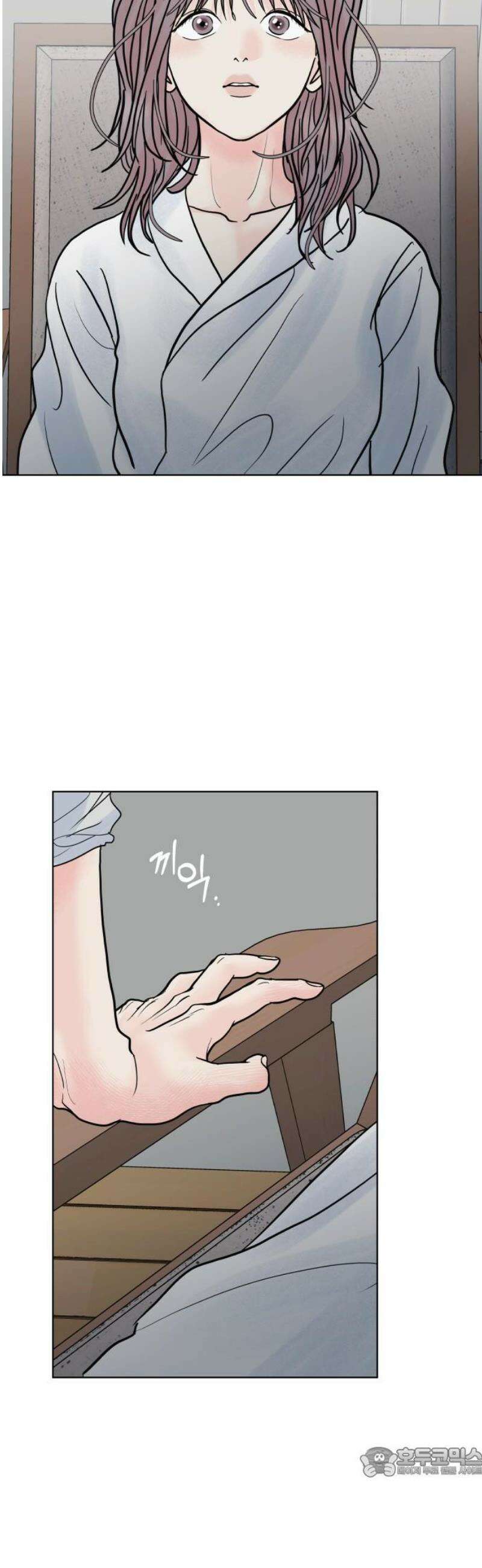 센스제로 77화 19