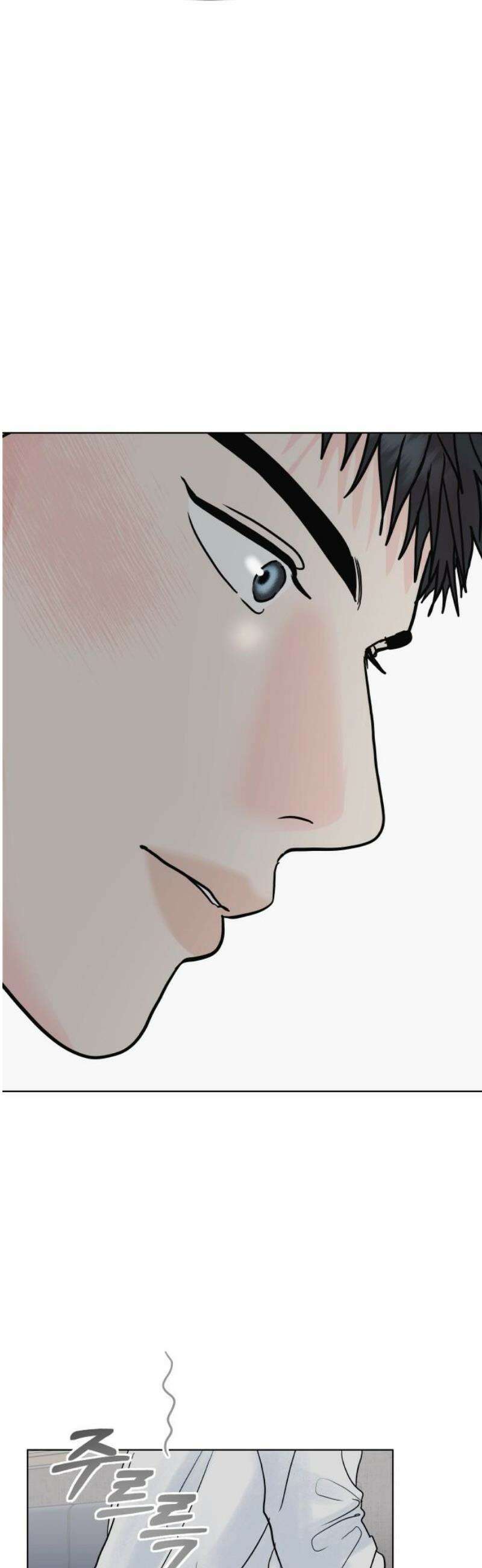 센스제로 77화 23
