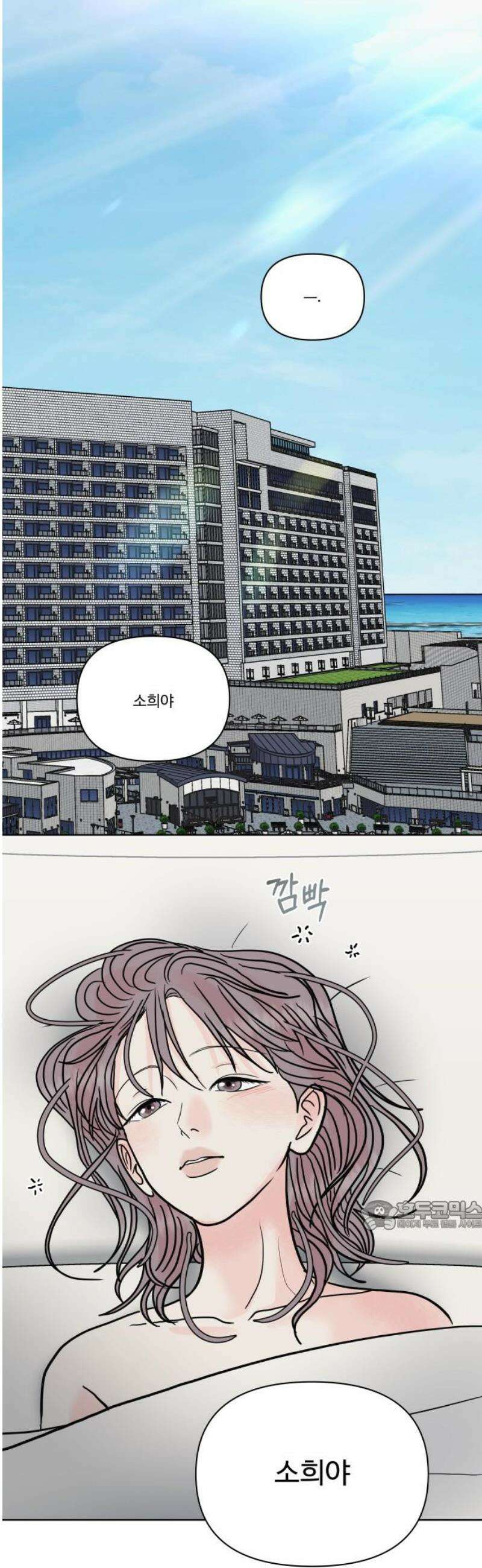 센스제로 77화 32