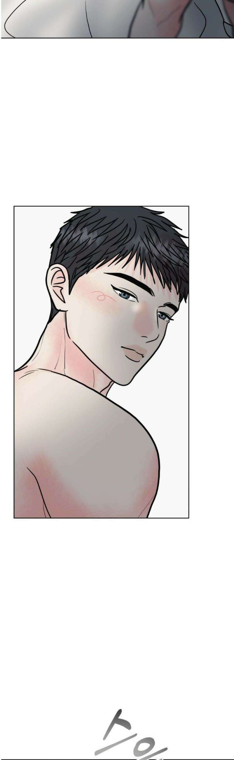 센스제로 77화 35