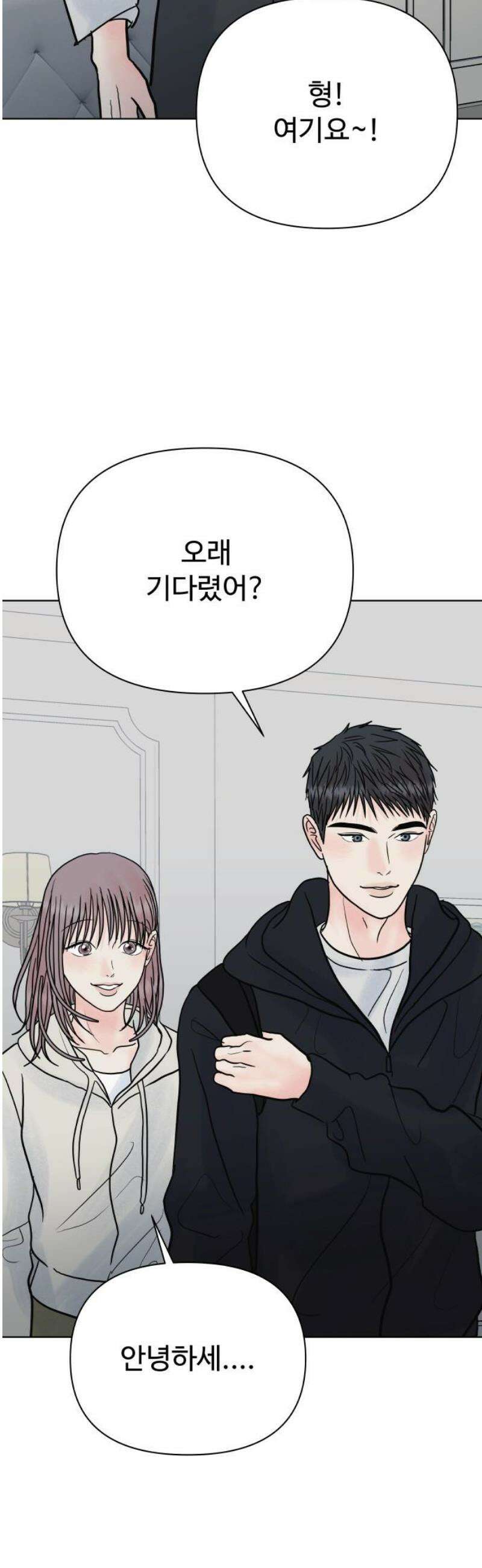 센스제로 77화 44