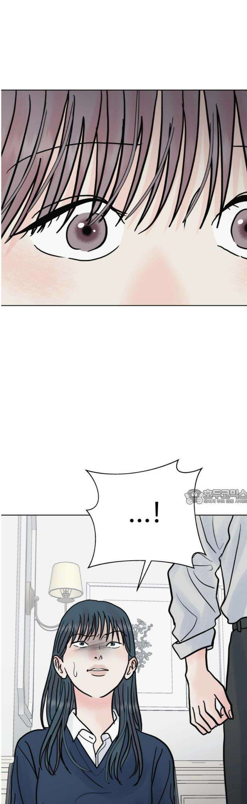 센스제로 77화 45