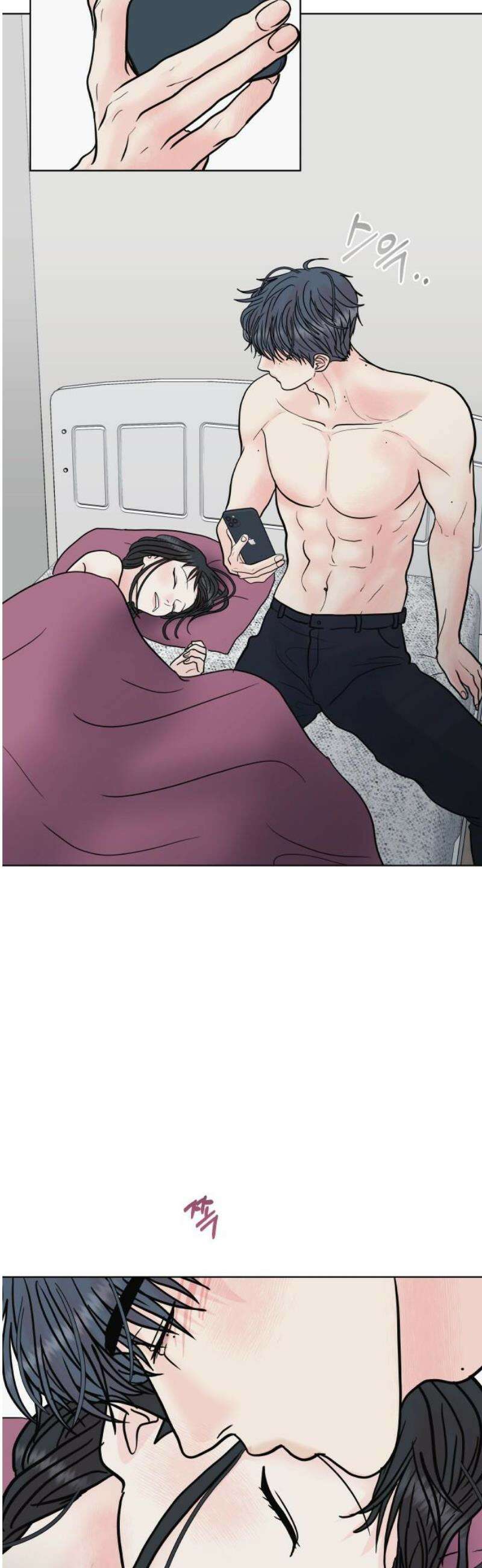 센스제로 77화 51