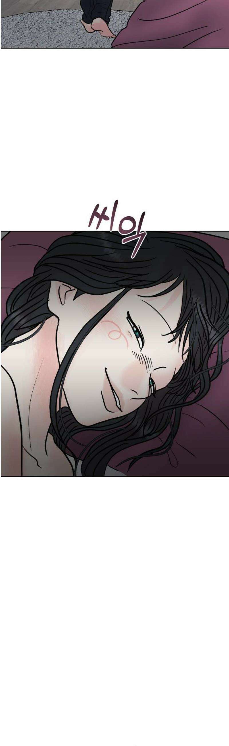 센스제로 77화 53