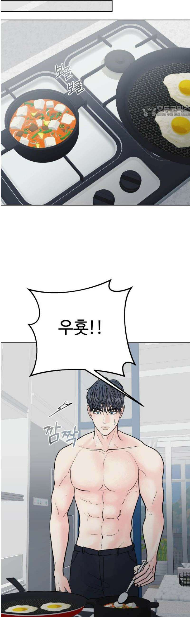 센스제로 77화 54