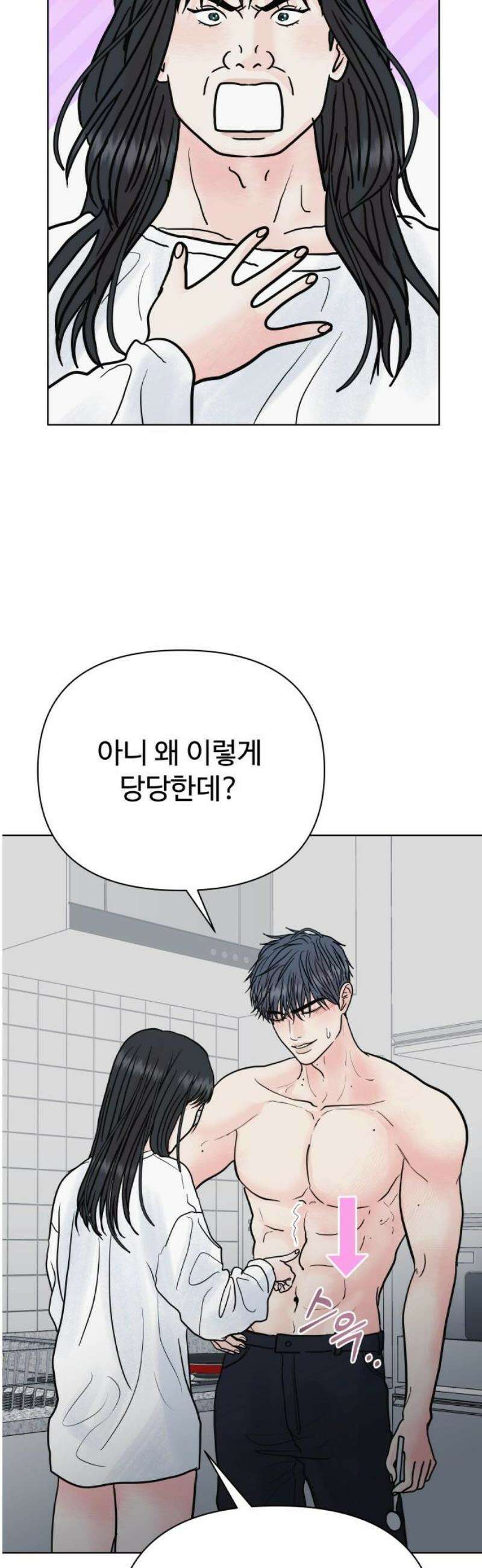 센스제로 77화 57