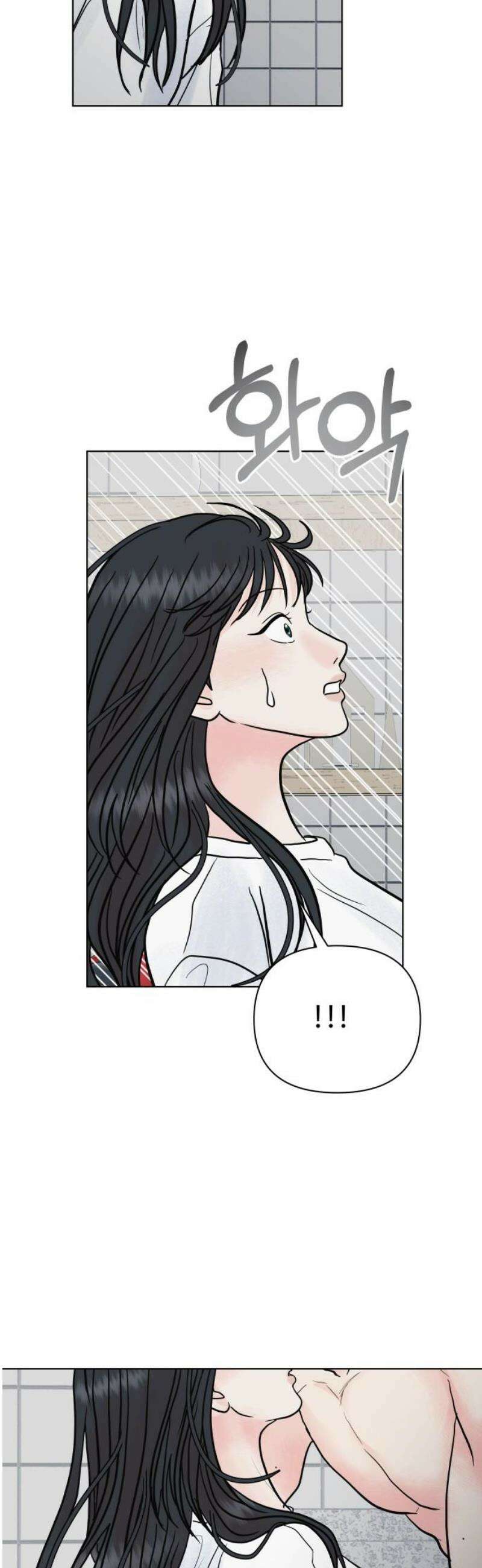 센스제로 77화 61