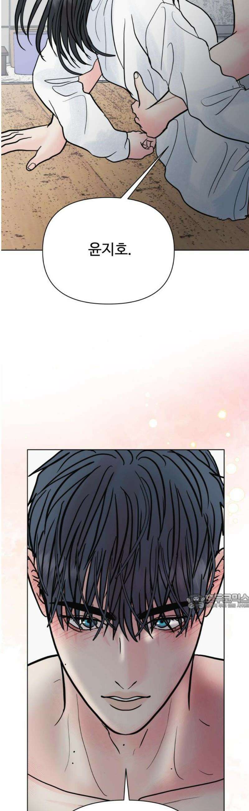 센스제로 77화 62