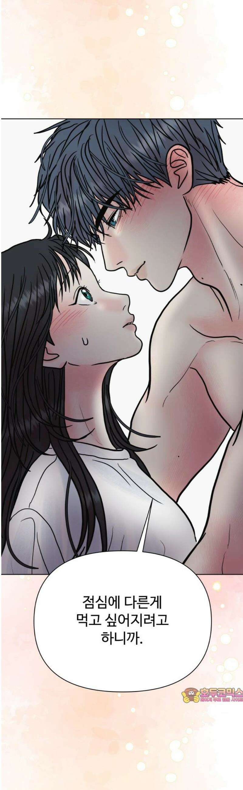 센스제로 77화 64