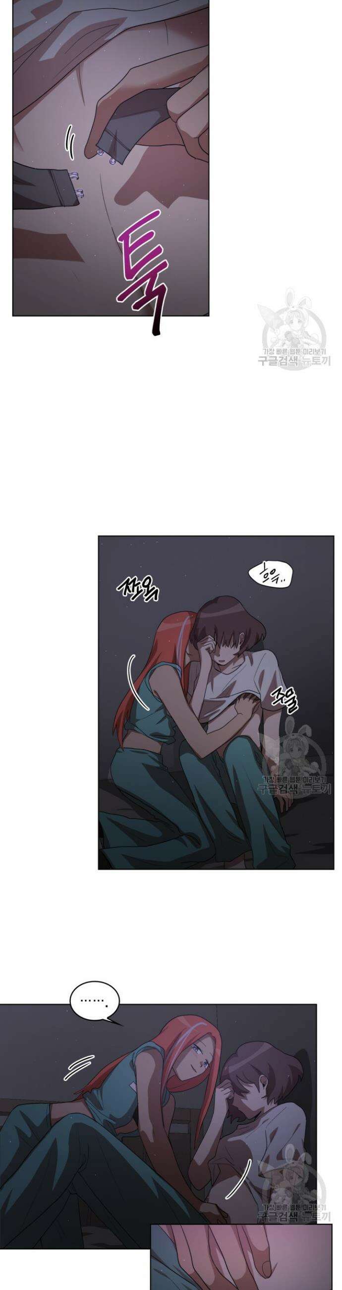 언니 감옥 12화 10