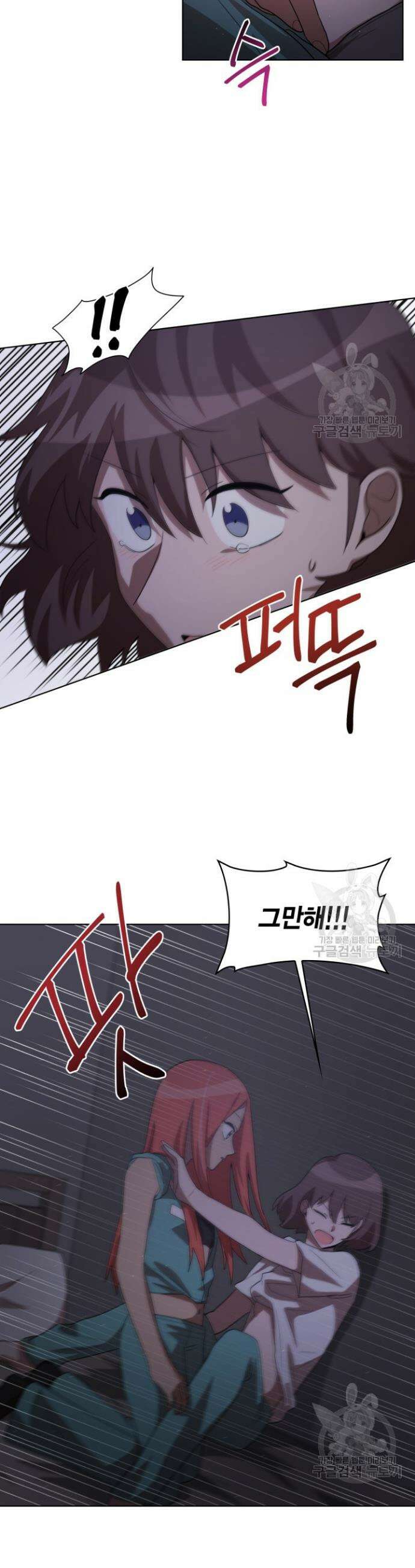 언니 감옥 12화 11