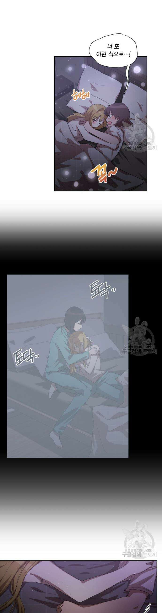 언니 감옥 12화 18