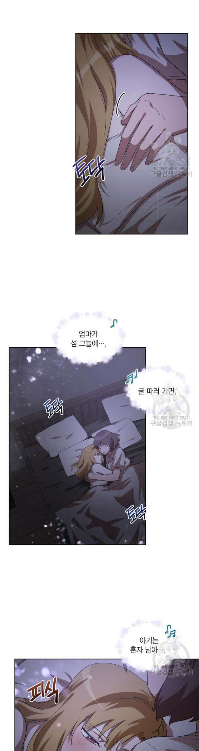 언니 감옥 12화 20