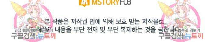 언니 감옥 12화 28