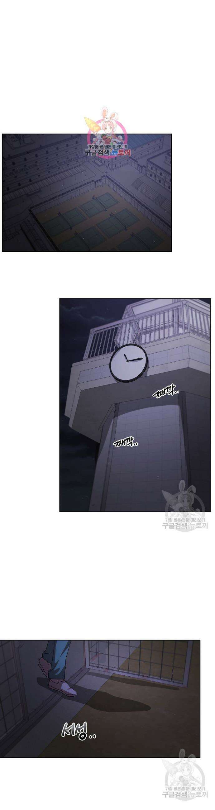 언니 감옥 17화 1