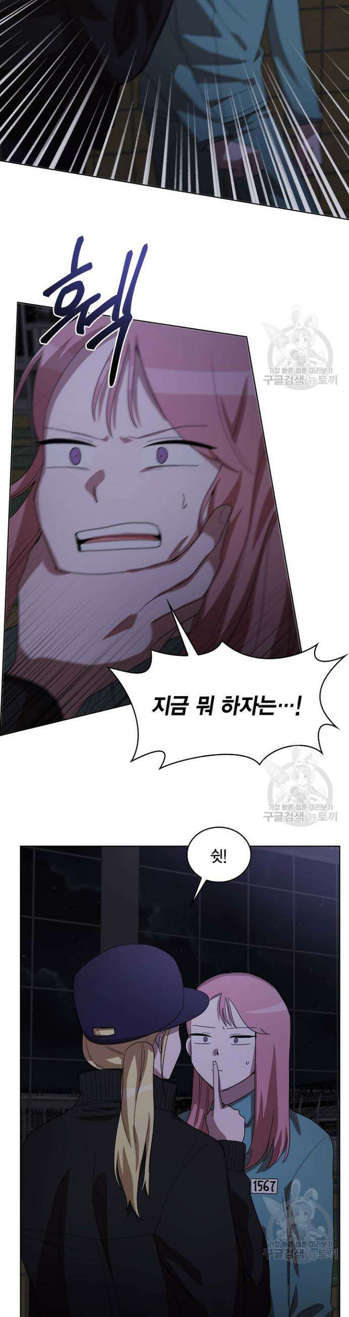언니 감옥 17화 7