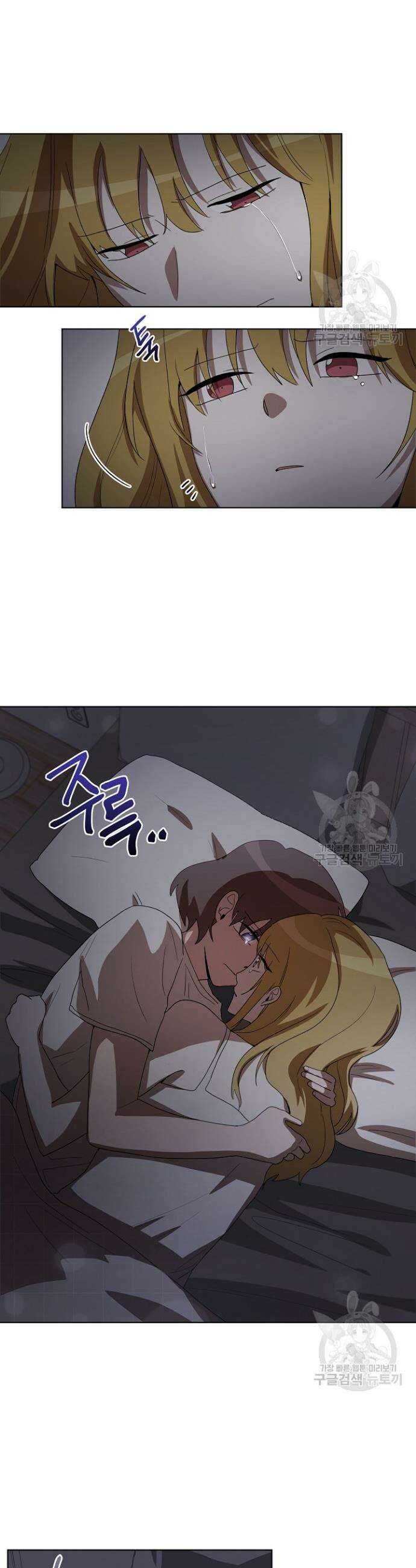 언니 감옥 17화 22