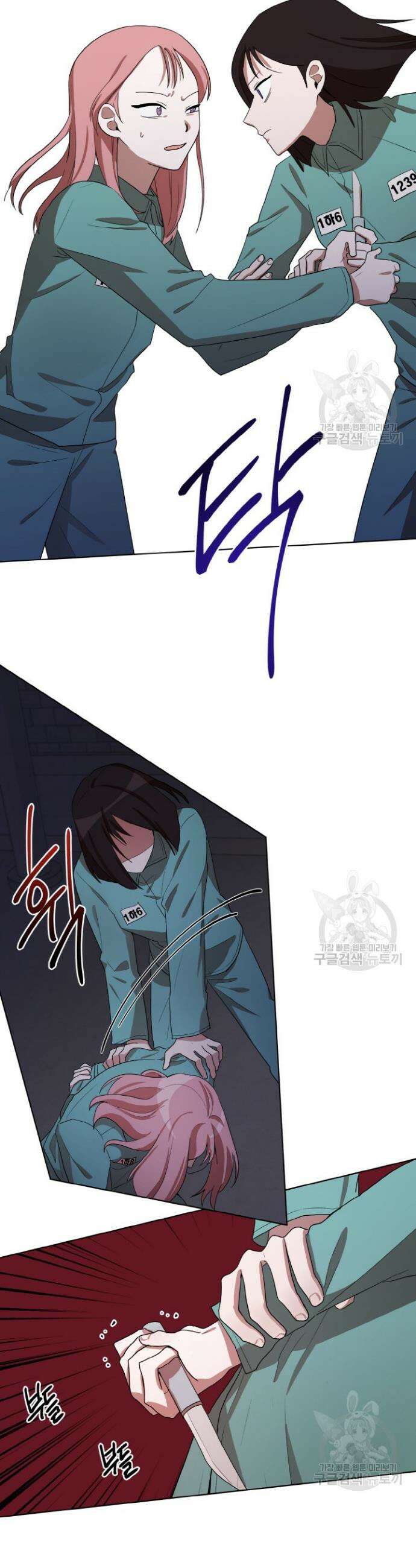 언니 감옥 29화 10