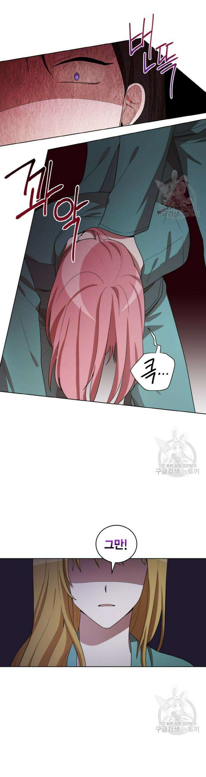 언니 감옥 29화 11