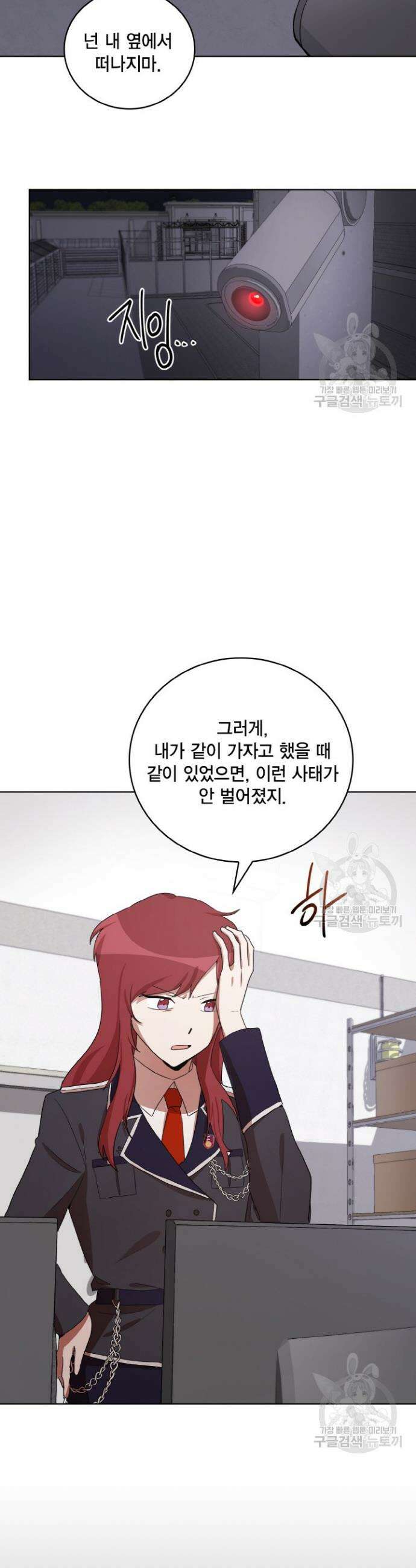 언니 감옥 29화 15