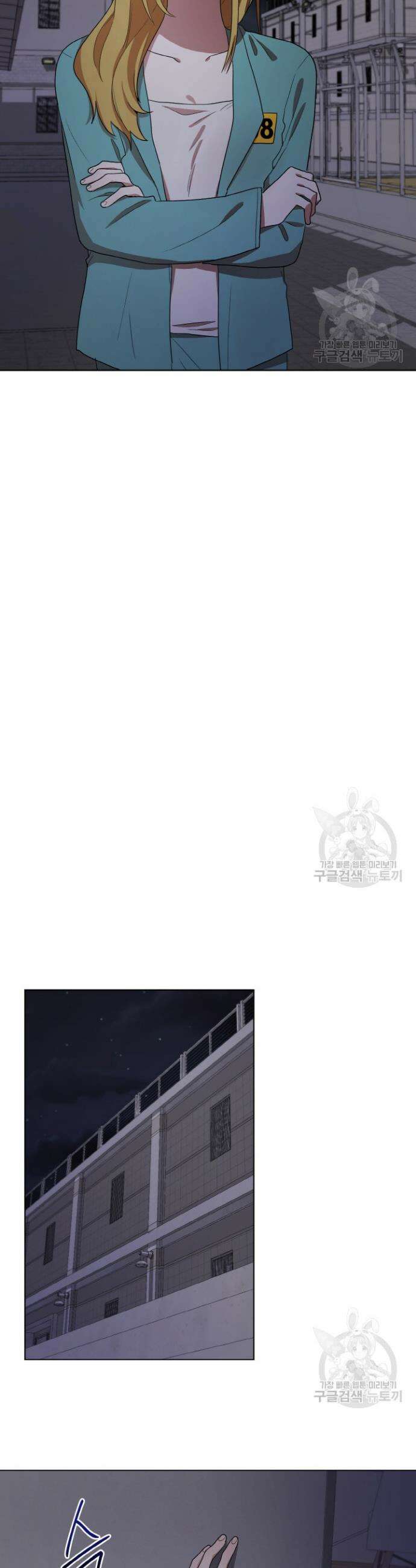 언니 감옥 29화 21