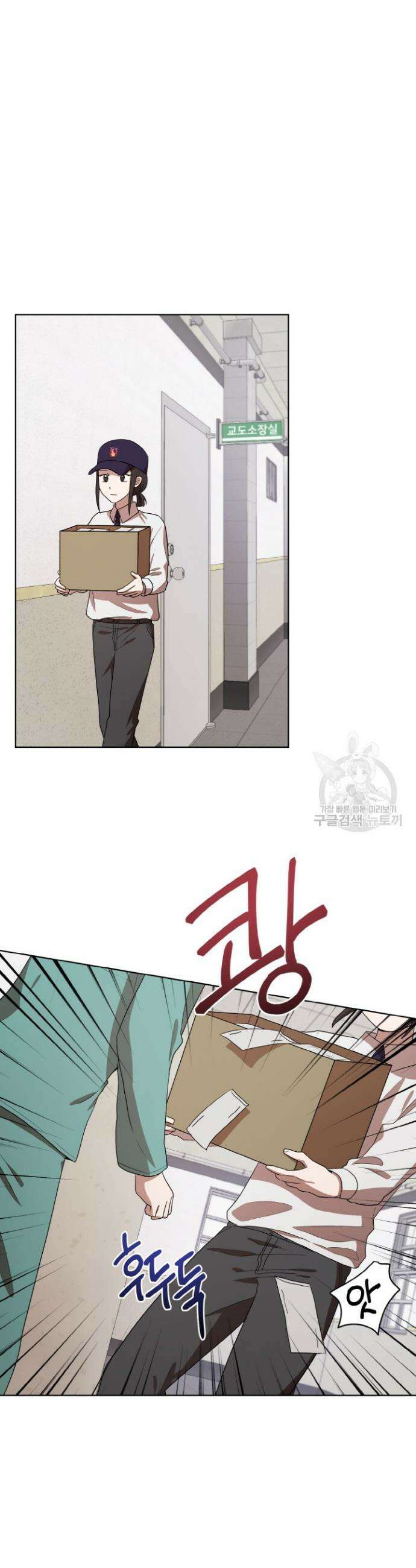 언니 감옥 36화 13