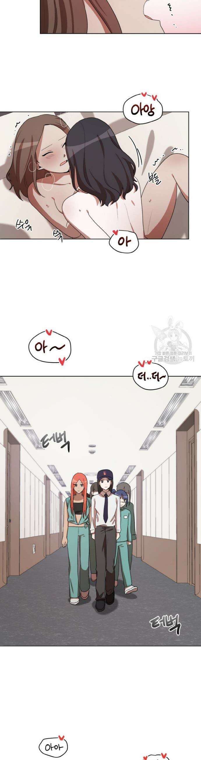 언니 감옥 36화 16