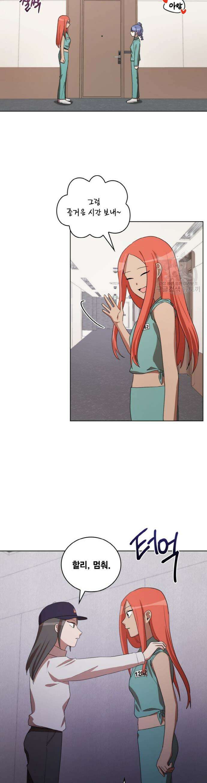 언니 감옥 36화 22