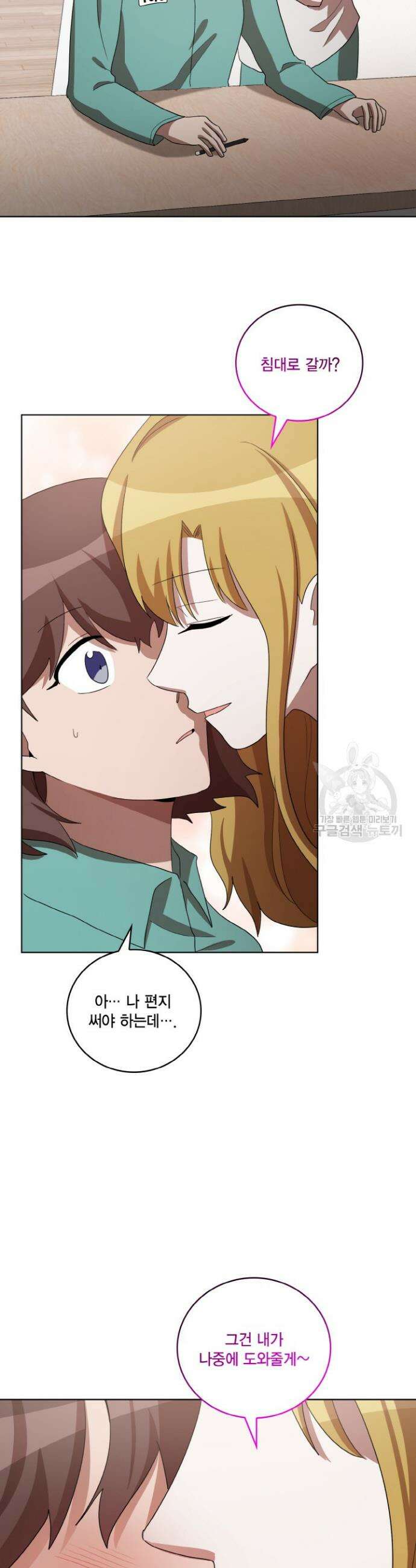 언니 감옥 36화 27