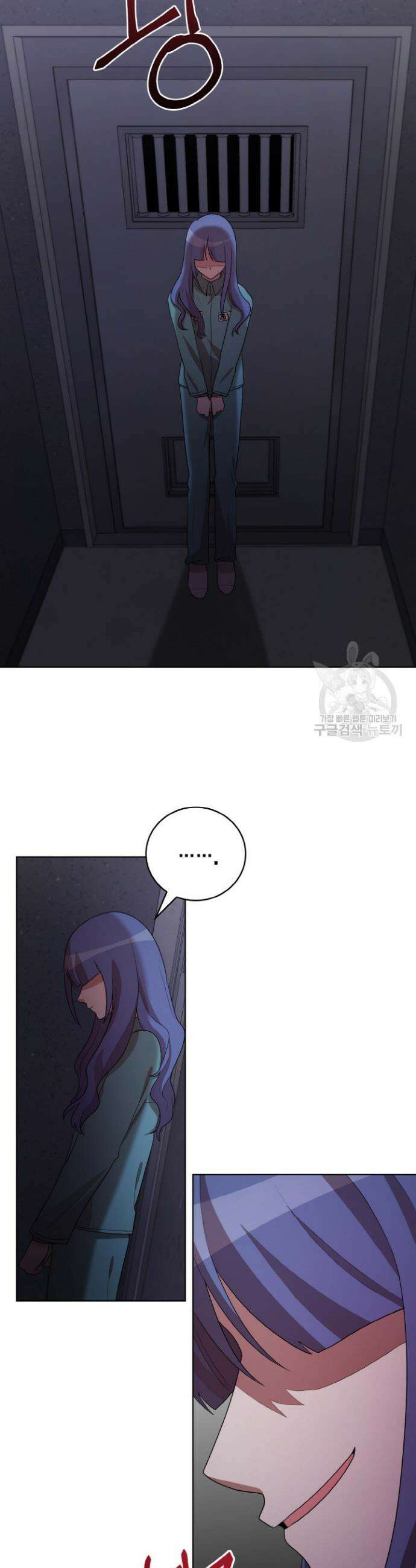 언니 감옥 46화 2