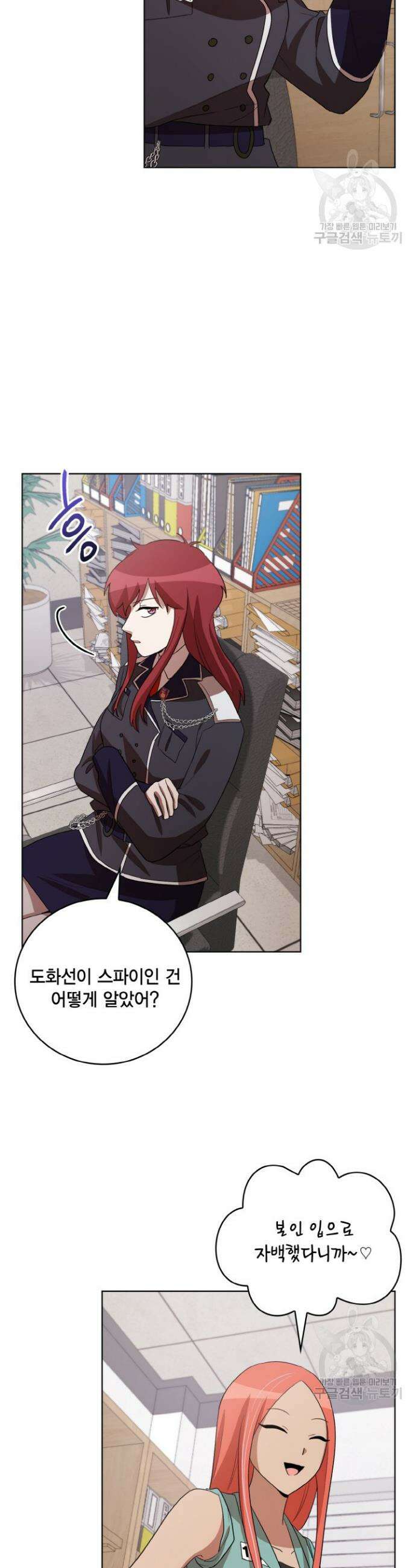언니 감옥 46화 6
