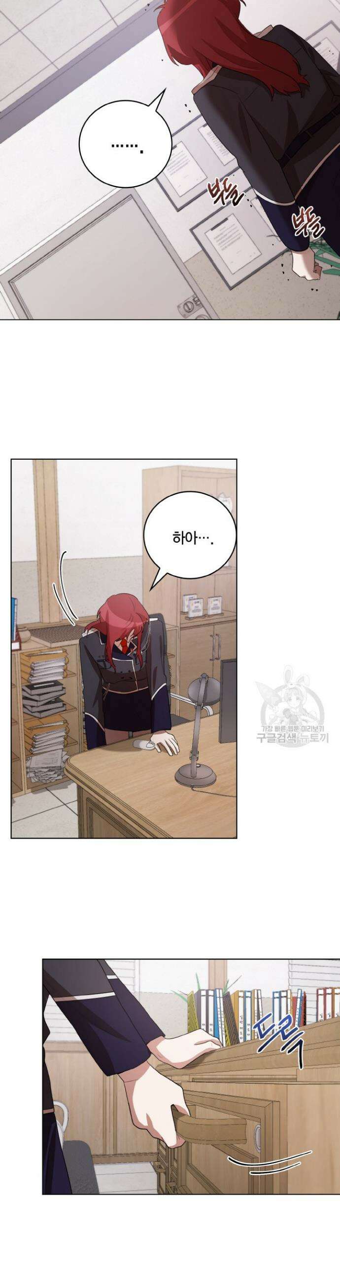 언니 감옥 46화 10