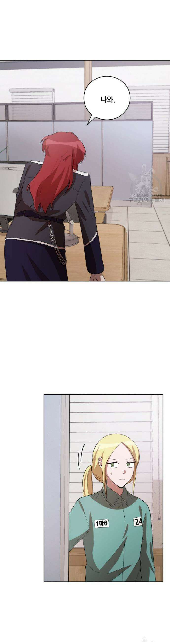 언니 감옥 46화 11