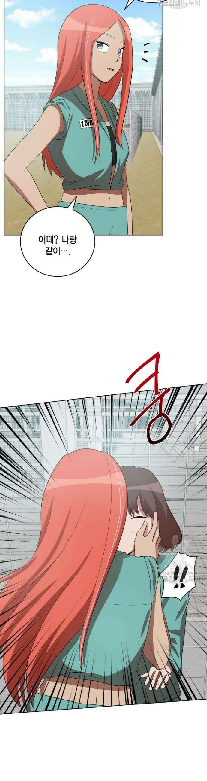 언니 감옥 46화 29