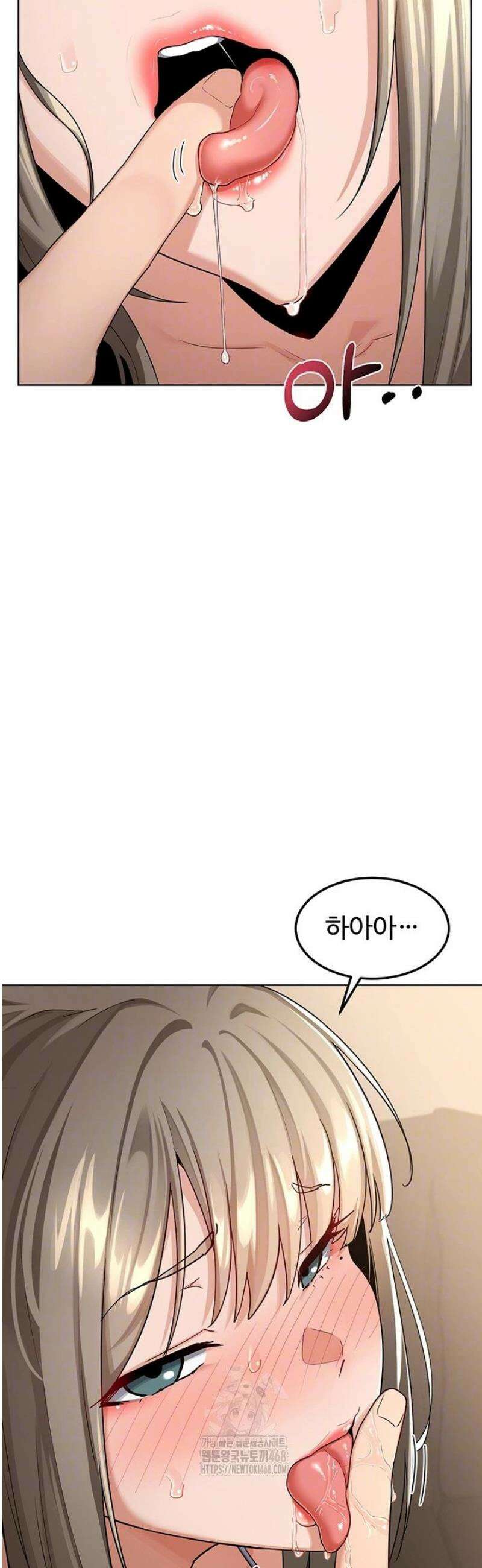 아줌마 교환계획 31화 8