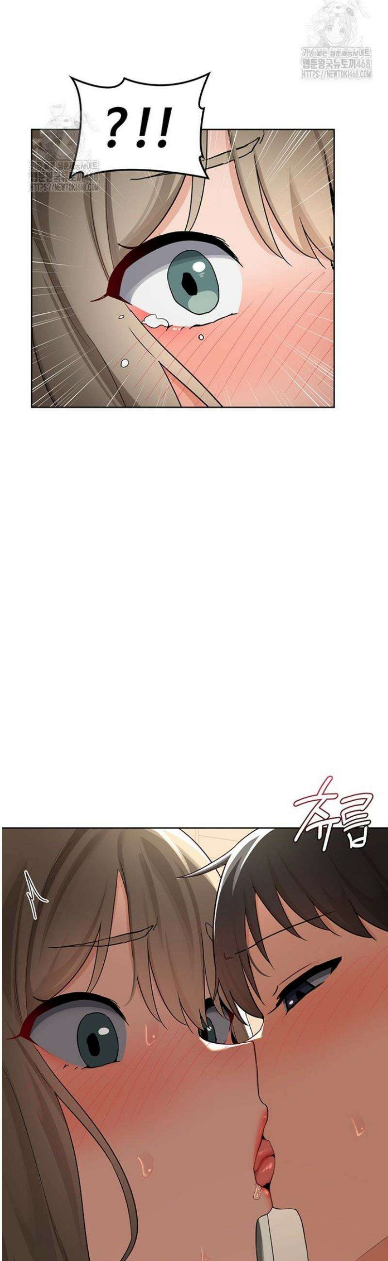 아줌마 교환계획 31화 41