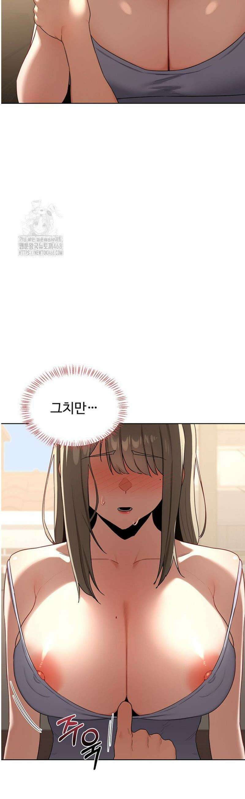 아줌마 교환계획 31화 49