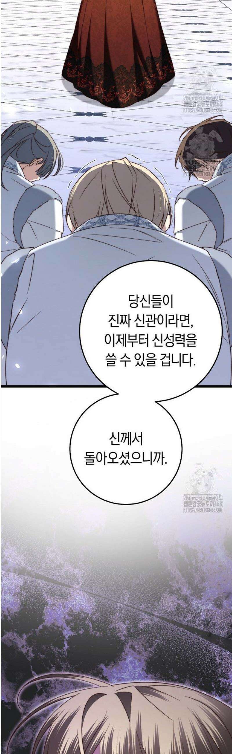악녀들을 위한 안내서 64화 12