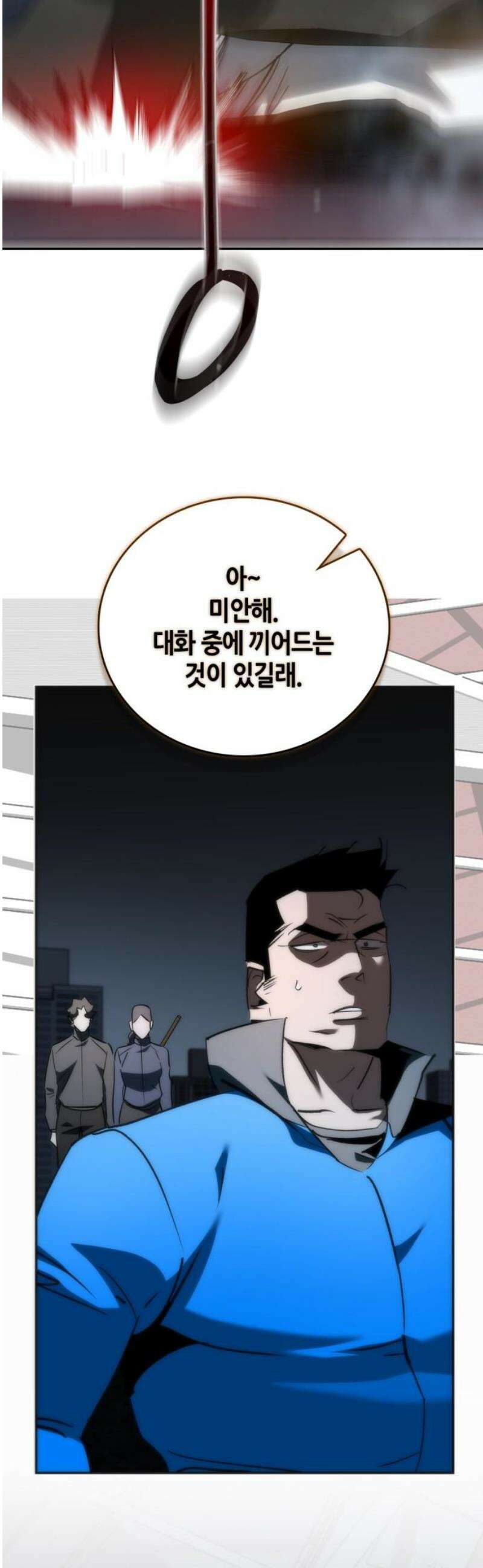 거룩한 밤 : 더 제로 38화 : 뜻밖의 아군 51