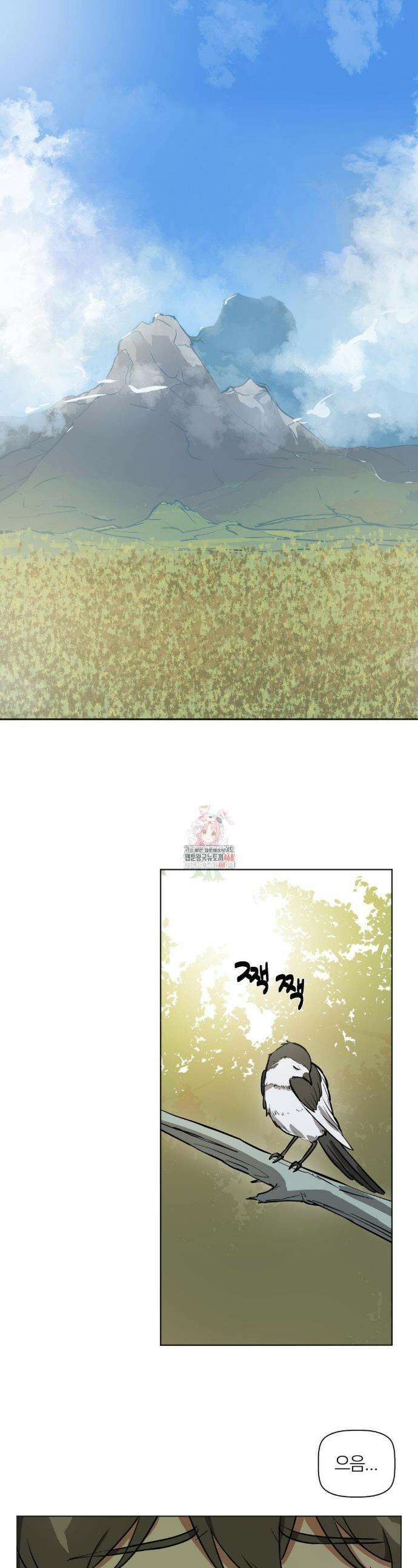 남자가 없는 이세계 71화 1