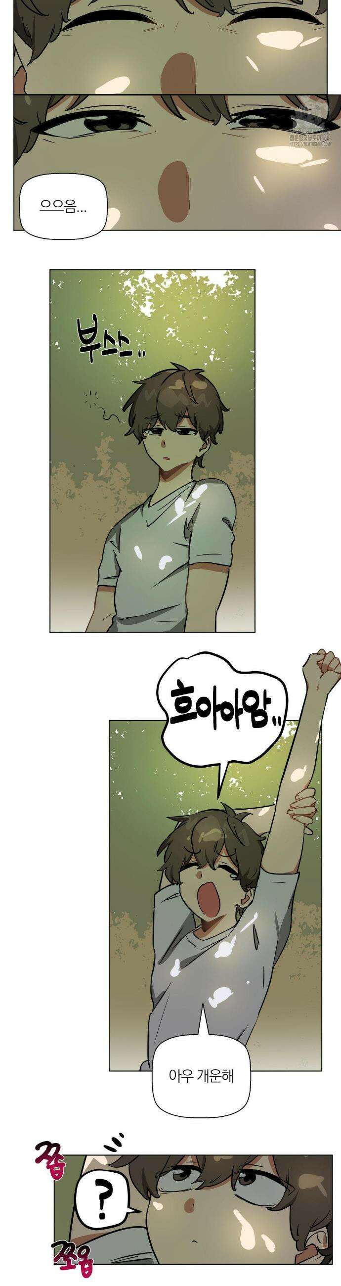 남자가 없는 이세계 71화 2
