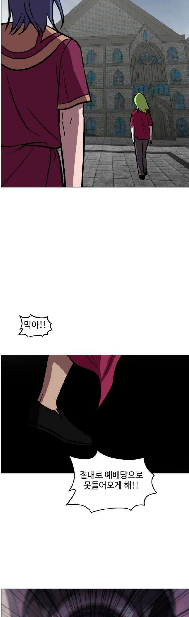 어글리후드 323． Free will 5